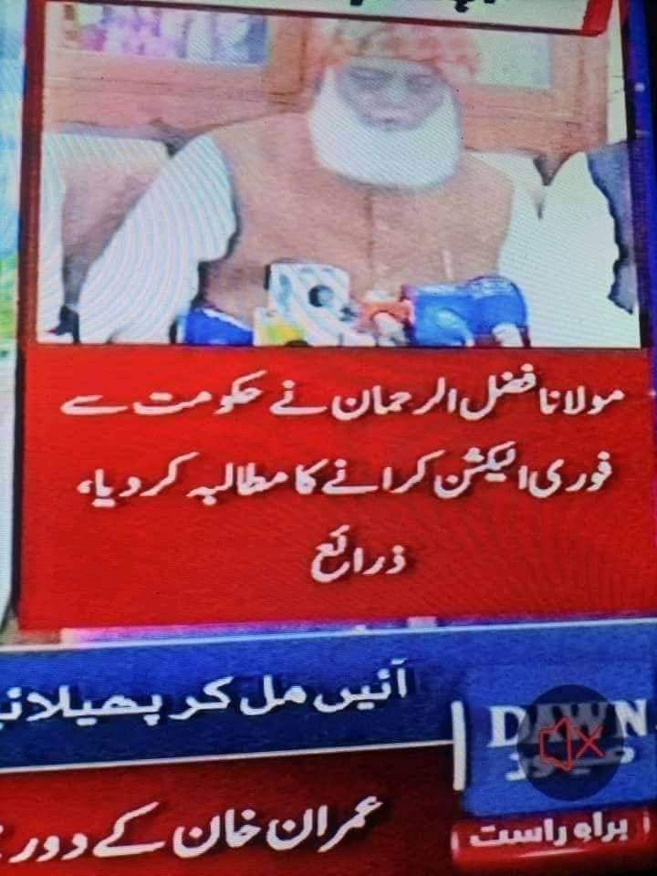 chimran512331's tweet photo. #امپورٹڈ_حکومت_نامنظور 
Hahahaha https://t.co/GlsPJWPJuZ