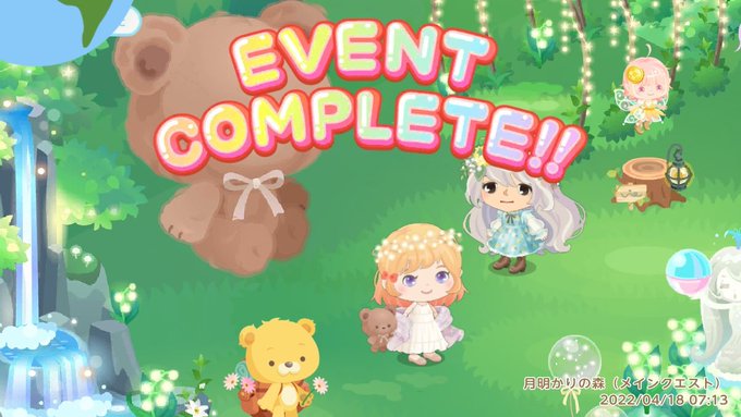 ピグライフのtwitterイラスト検索結果