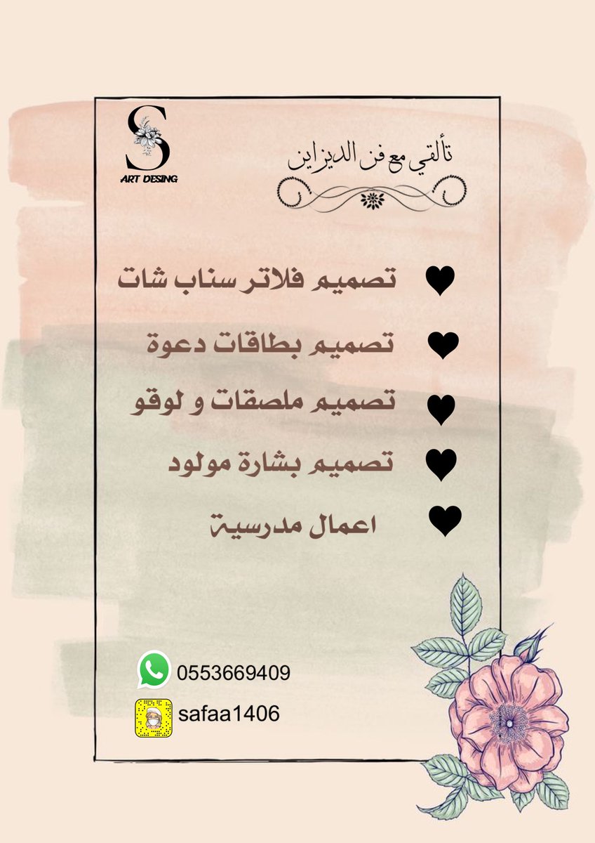 AlGnoooon's tweet photo. @i4i_u https://t.co/jTDlZwK2T3