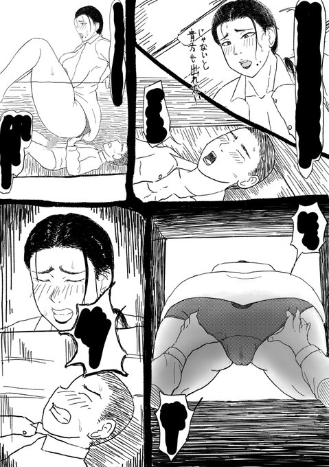 今描いてるセックス漫画です!! 