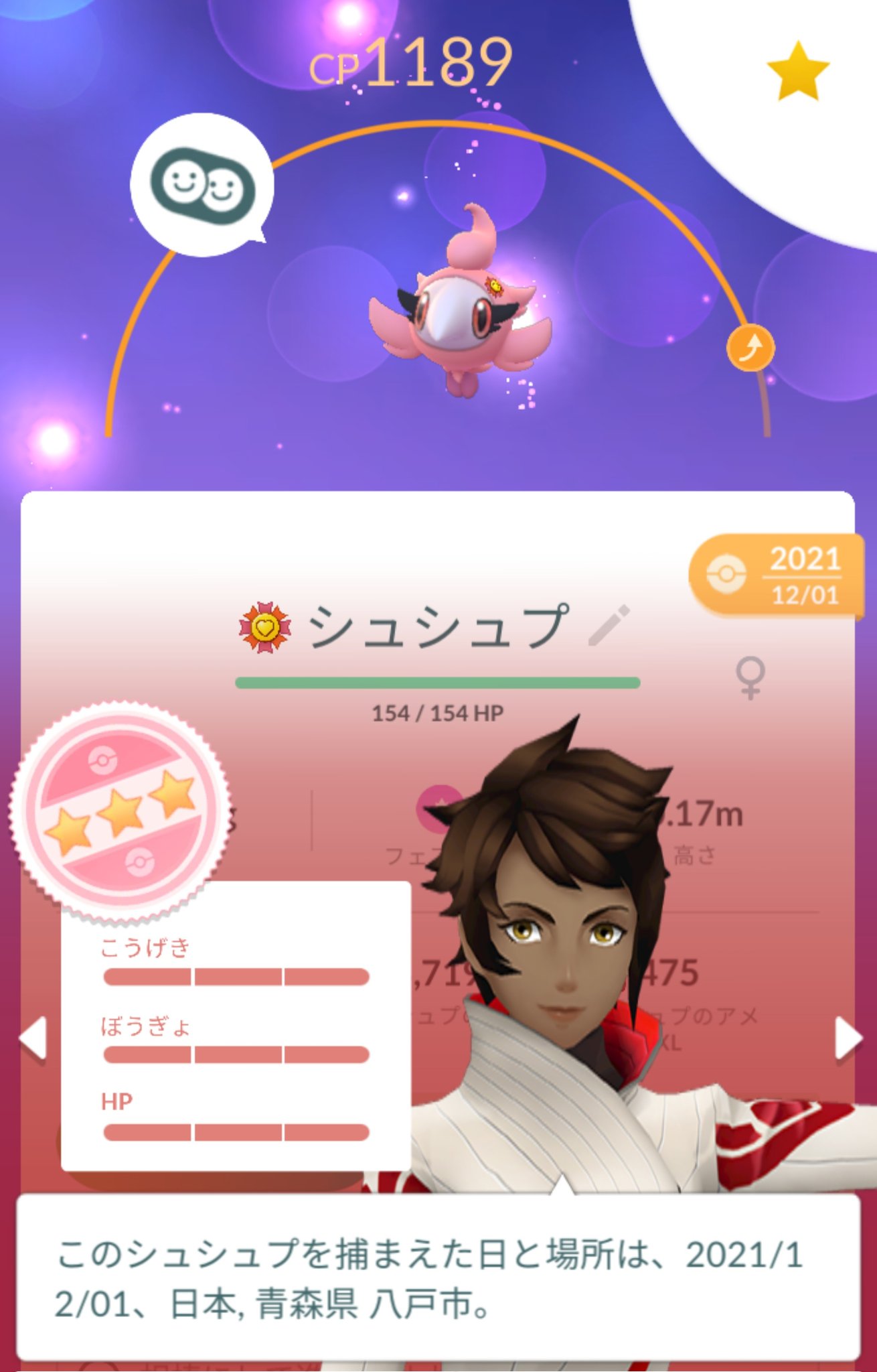 ボインちゃん Boinchand Twitter