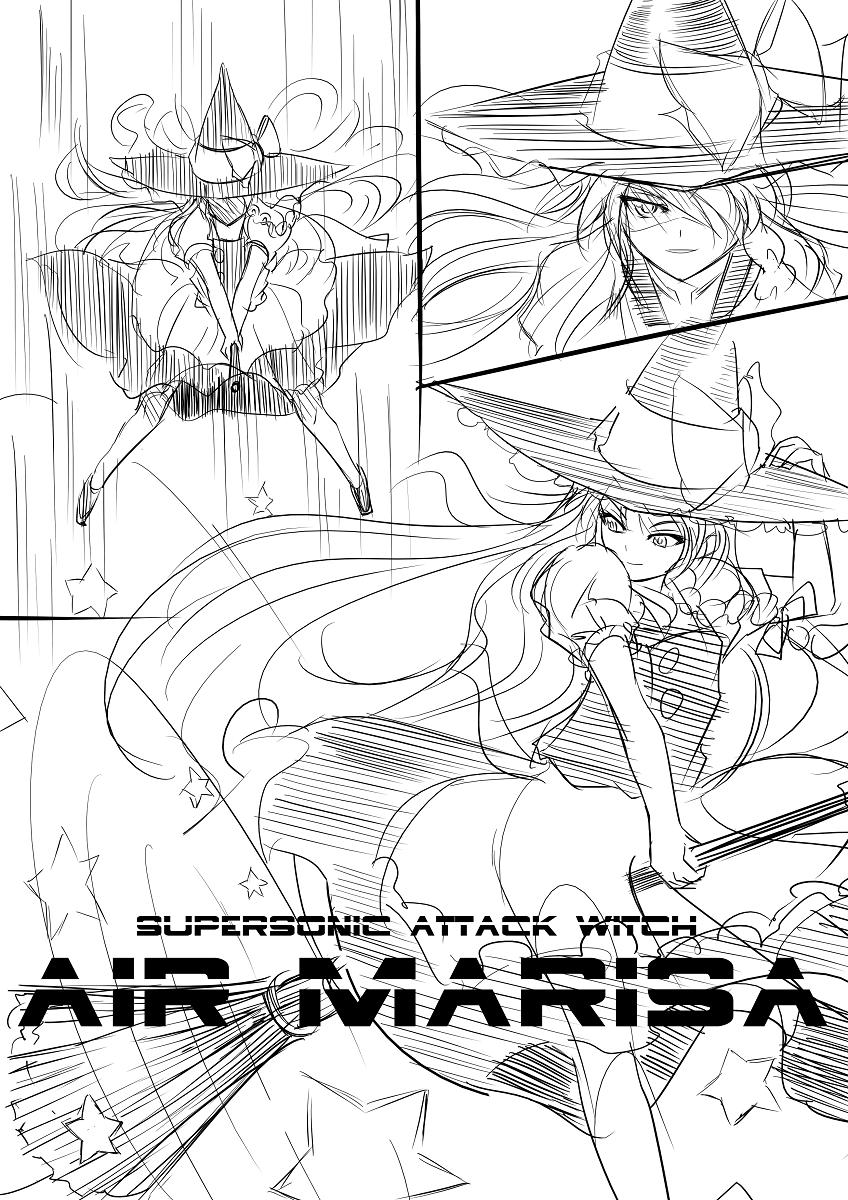 昔描いたエアウルフっぽい魔理沙。 