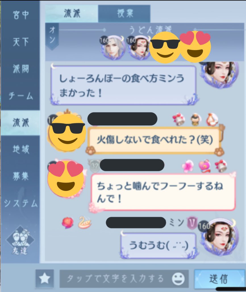 Follow ミンちゃん S Minminmaru18 Latest Tweets Twitter