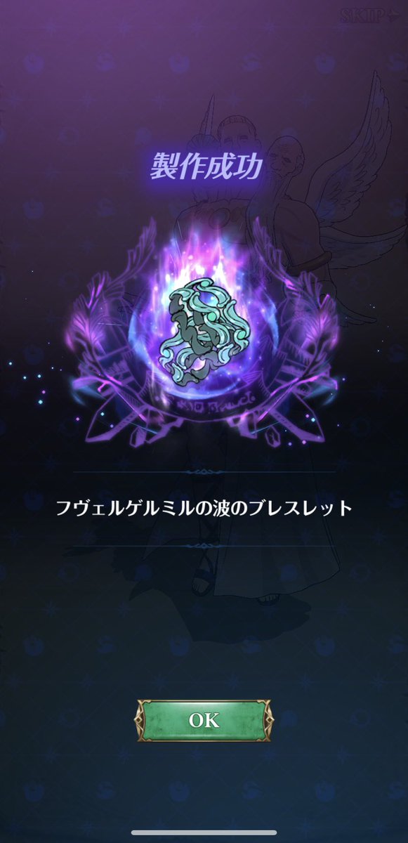 女神のtwitterイラスト検索結果