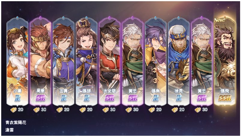 #あなたの推しが最強になる
個性豊かな英雄が登場！
ワンクリックで経験値と装備を引き継げるシステム！