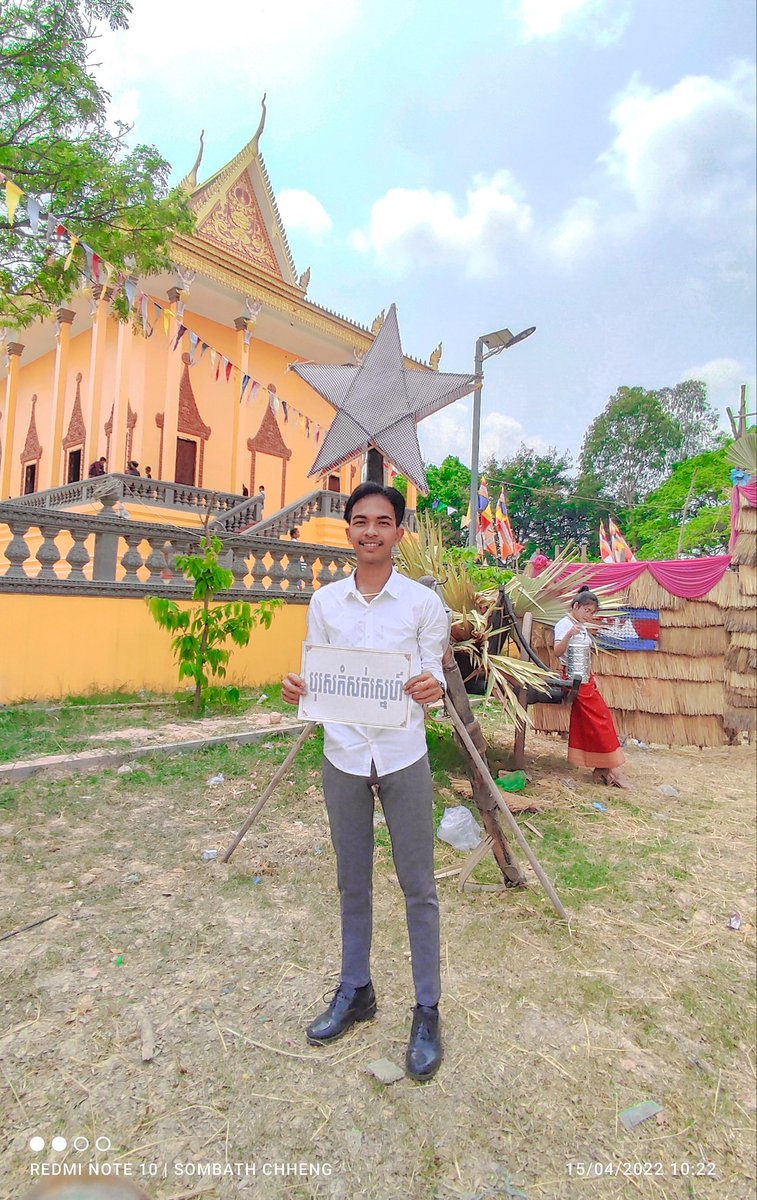 សម្បត្តិ tweet media