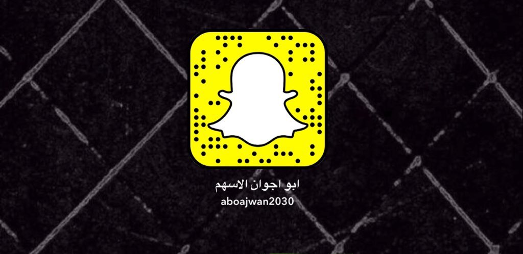 سهـم طفرة يتأهب 
.
🔁
.
✈️
🚀
🟢
📢
📣 #تحليل_رقمي #سناب_ابواجوان