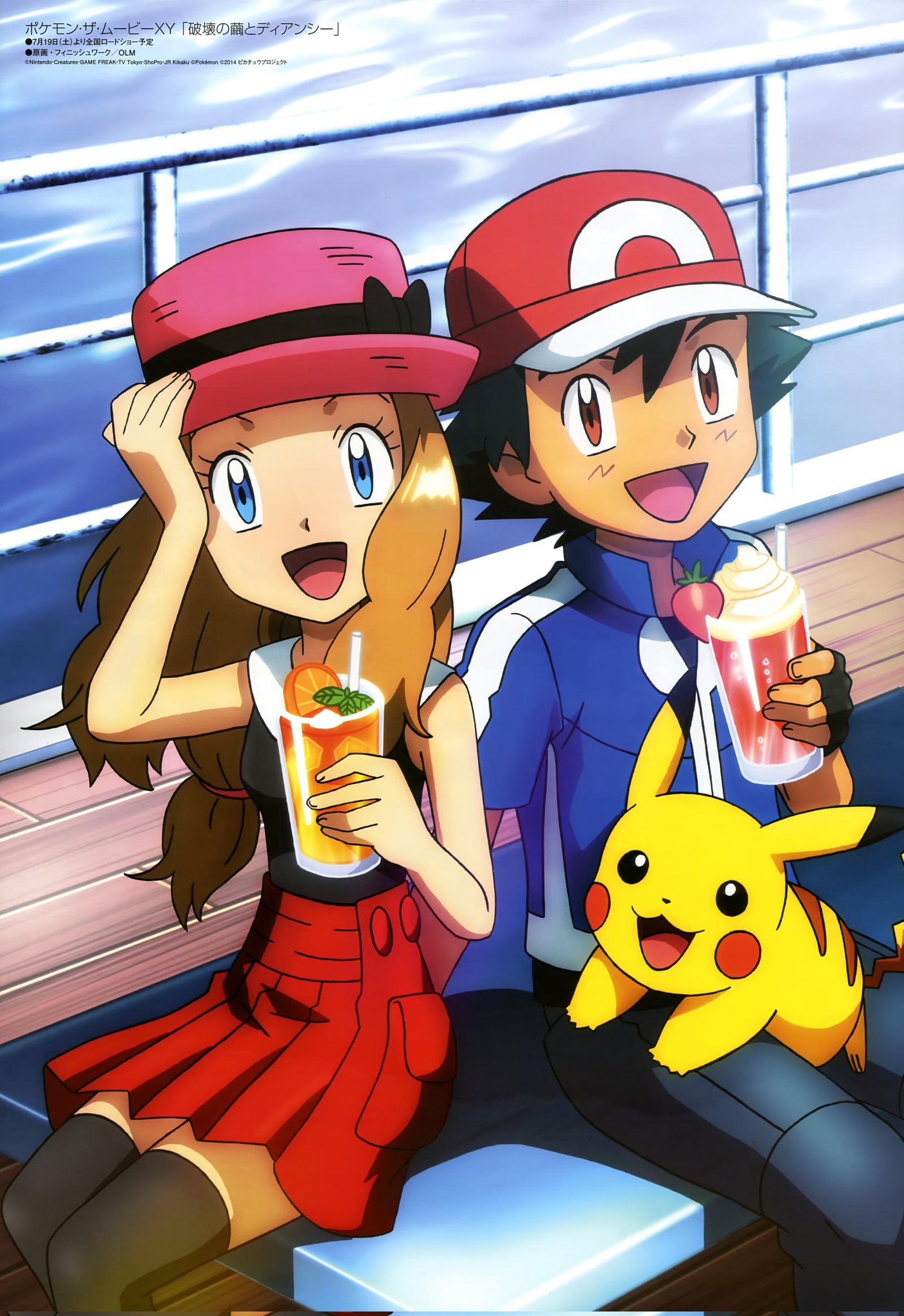 ポケモン セレナ サトシ 色紙 Pokémon XY Serena Ash Champion Serena Kalos on X: 