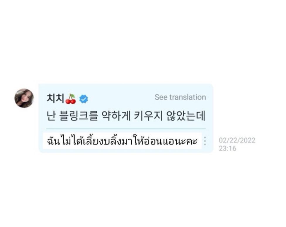pys🐰 tweet media