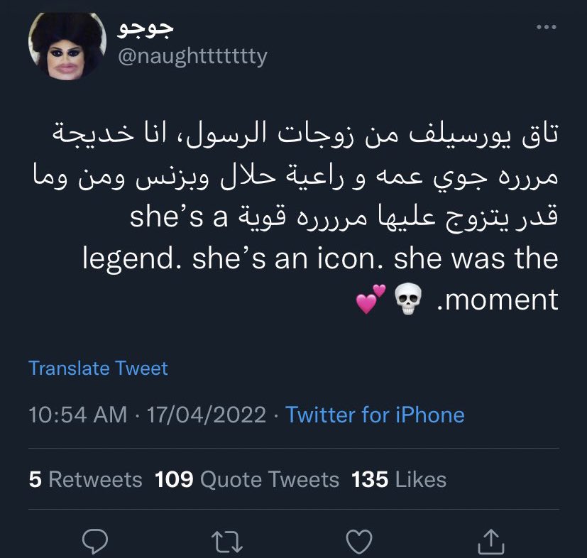 khalid_oun's tweet photo. تكفّل الله بدفاعه عن النبي حيث قال:
"إنا كفيناك المستهزئين"

أما أنت أخي المسلم فعليك أن تُجاهر بدفاعك عن نبيك الكريم ﷺ وأمهات المؤمنين والصحابة الكرام، فهذا واجب وشرف، ولعنة الله وملائكته والناس أجمعين على هؤلاء الشرذمة القليلون.

اللهمّ "تم القبض".

#جوجو_تسي_للرسول_والصحابه https://t.co/rpayEE5koY