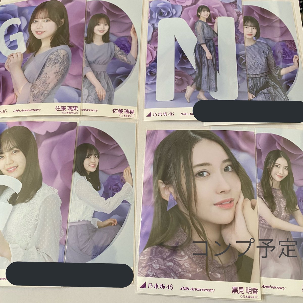 a_a0810s's tweet photo. 乃木坂46 生写真 2月10周年記念A トレ

希望→齋藤飛鳥 N G◢
  　　  岩本蓮加 N O I ◢
           筒井あやめ O G I ◢
           弓木奈於 ◢

緩く→和田まあや N I ◢

山下は齋藤とでお願い致します。
お気軽にトレ案お待ちしております😌 https://t.co/uC4reFePcI
