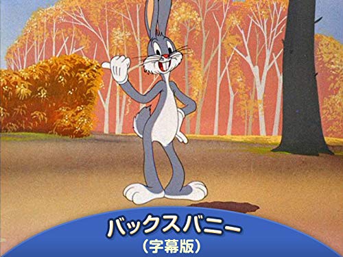 アメリカアニメ Twitter Search Twitter