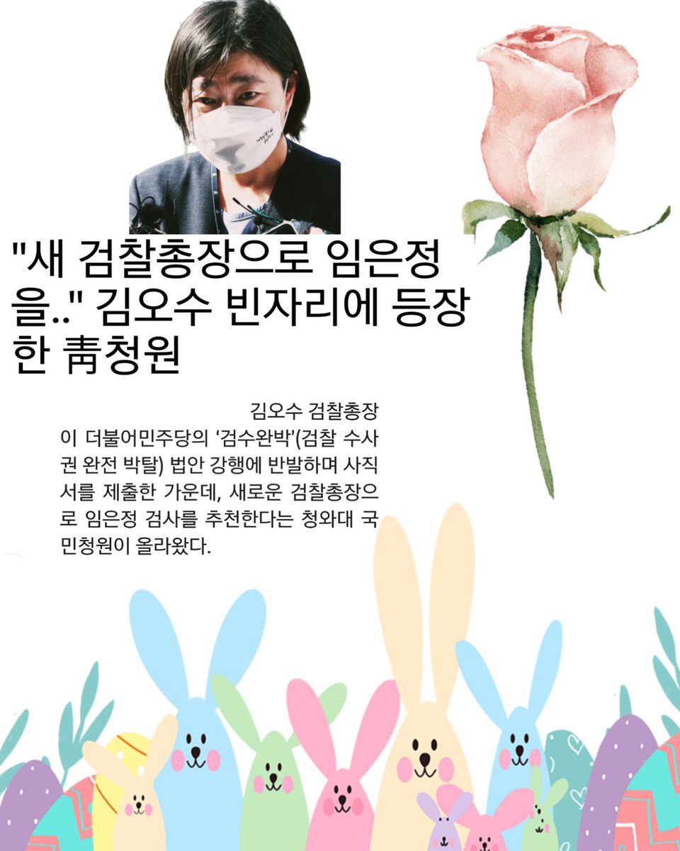 www1.president.go.kr/petitions/Temp…