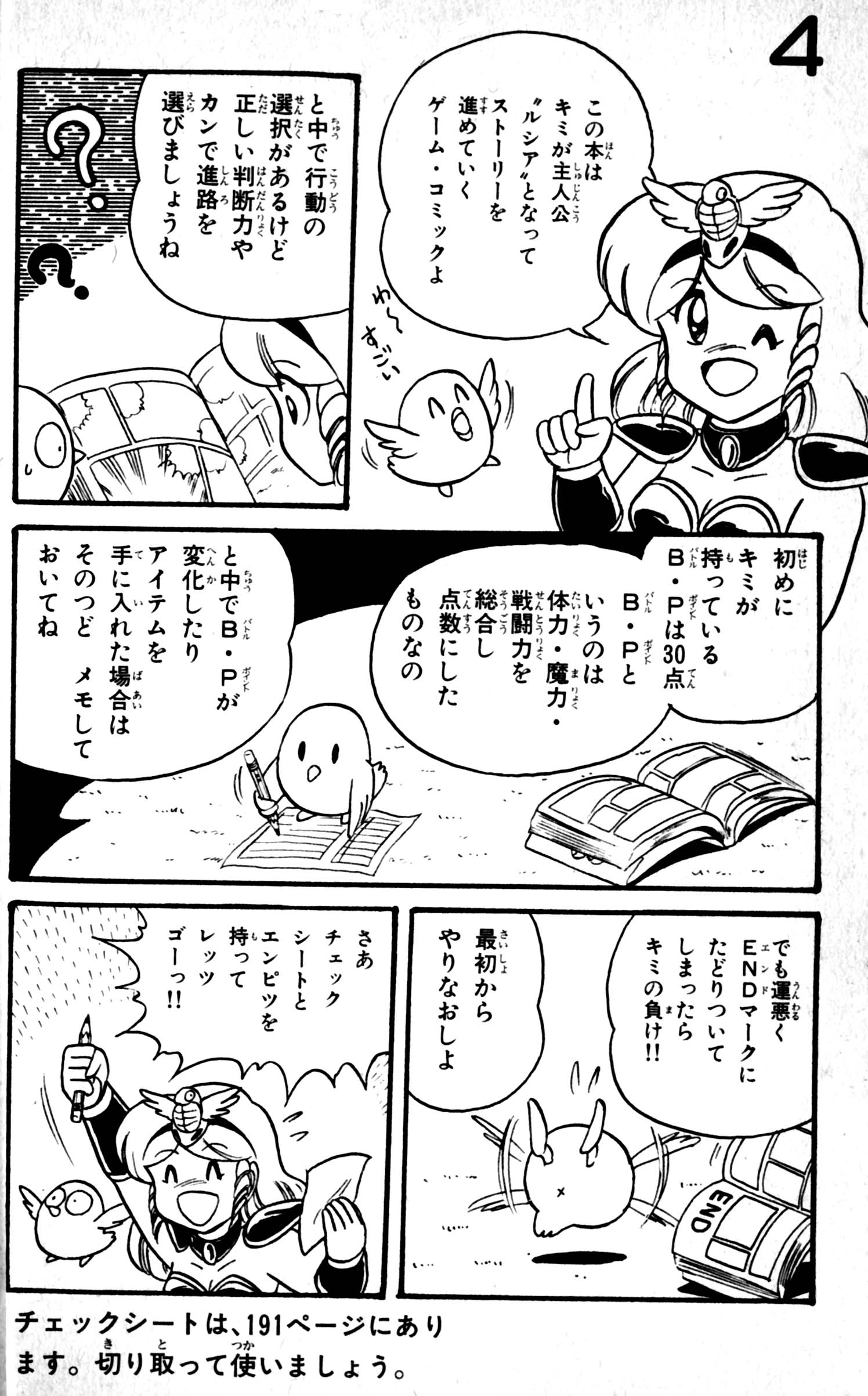 ナベキチ@ワクチン5回終了おじさん on X: ナベキチ@ワクチン5回終了おじさん on X: