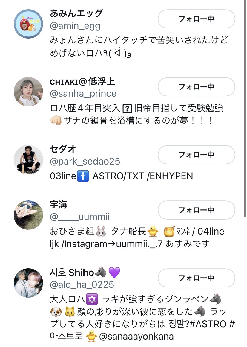 r_m__06 tweet picture