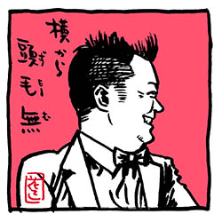 ブラマヨ小杉さん登場のさまチャン。
おもろかったわ〜。
https://t.co/9c28P7fojW
#ブラマヨ #小杉竜一 #さまぁ〜ず #さまぁ〜ずチャンネル https://t.co/lrCx9WOF03