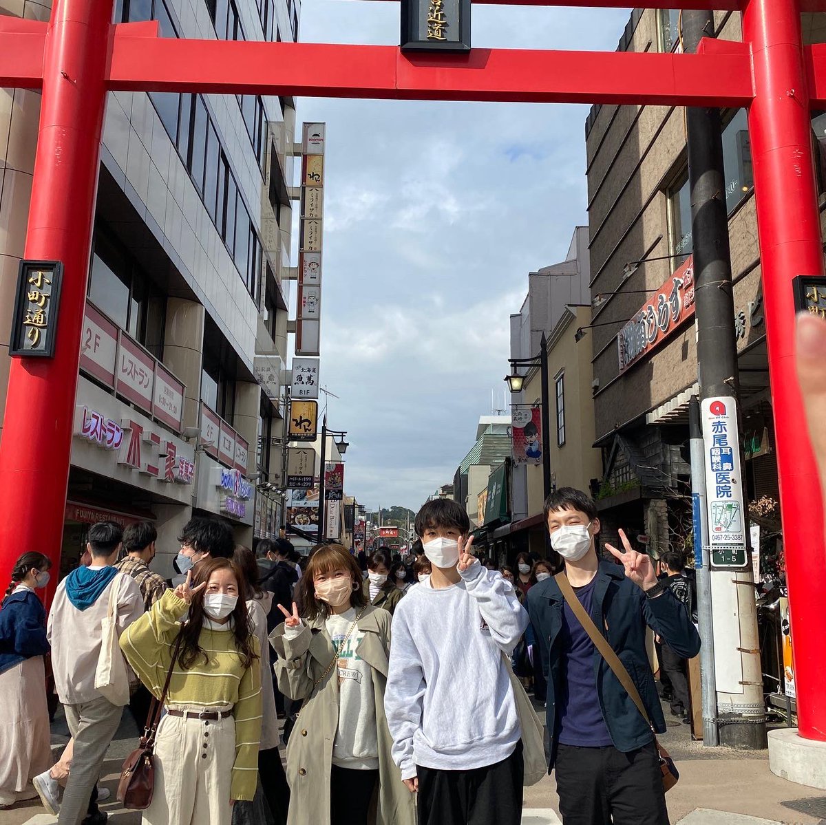 osanposweet's tweet photo. 鎌倉新歓♡
可愛い後輩が10人全員入会してくれて本当に嬉しかった〜💐
食や旅行どんな先輩がいるんだろう少しでも興味あるって思ってくれたら4/24@みなとみらいの新歓来てね💞
これが最後の新歓になるかも？🥲
DMお待ちしております•̥ࡇ•̥
#春から横国 #新歓2022 #ミルキーウェイ横国 #ミルキーウェイ https://t.co/HfFOtgd0Ij