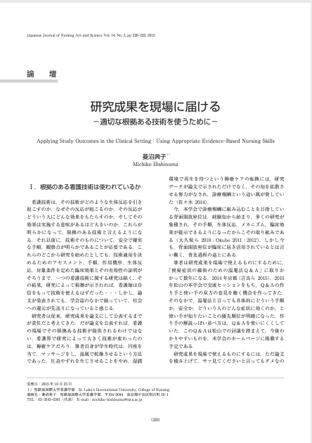 Tweets With Replies By Katsumi Momo Katsumiurata Twitter
