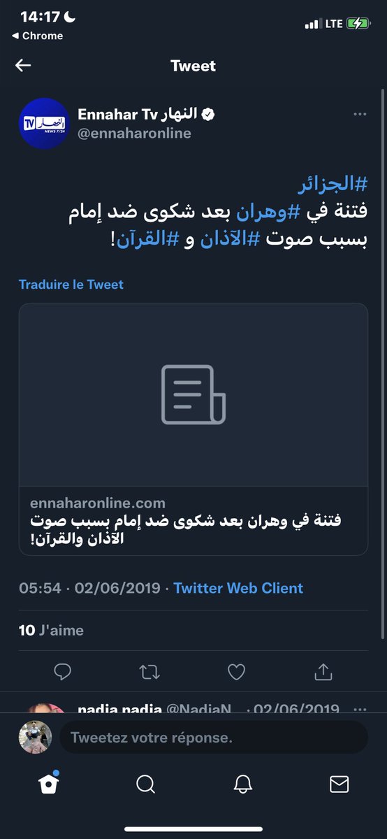 le_firdaws's tweet photo. @zizorezig @Abdelha15983862 @NebchiMebarek و هادو كيفاش تسميهم ؟ ياك عرب و مسلمين ! وين الشطارة تاعكم في الرد على هؤلاء ؟ ام هادوك نورمال لانهم من بني جبدتنا و يتكلمون بالسنتنا ؟ مالكم كيف تحكمون النفاق بعينه ، و تحوسوا تتسقم البلاد ! لما يتخلى الشعب عن العنصرية و الظلم مبعد ساهل و الدولة هادي ربي يحفظها https://t.co/pbf3ATGCPS