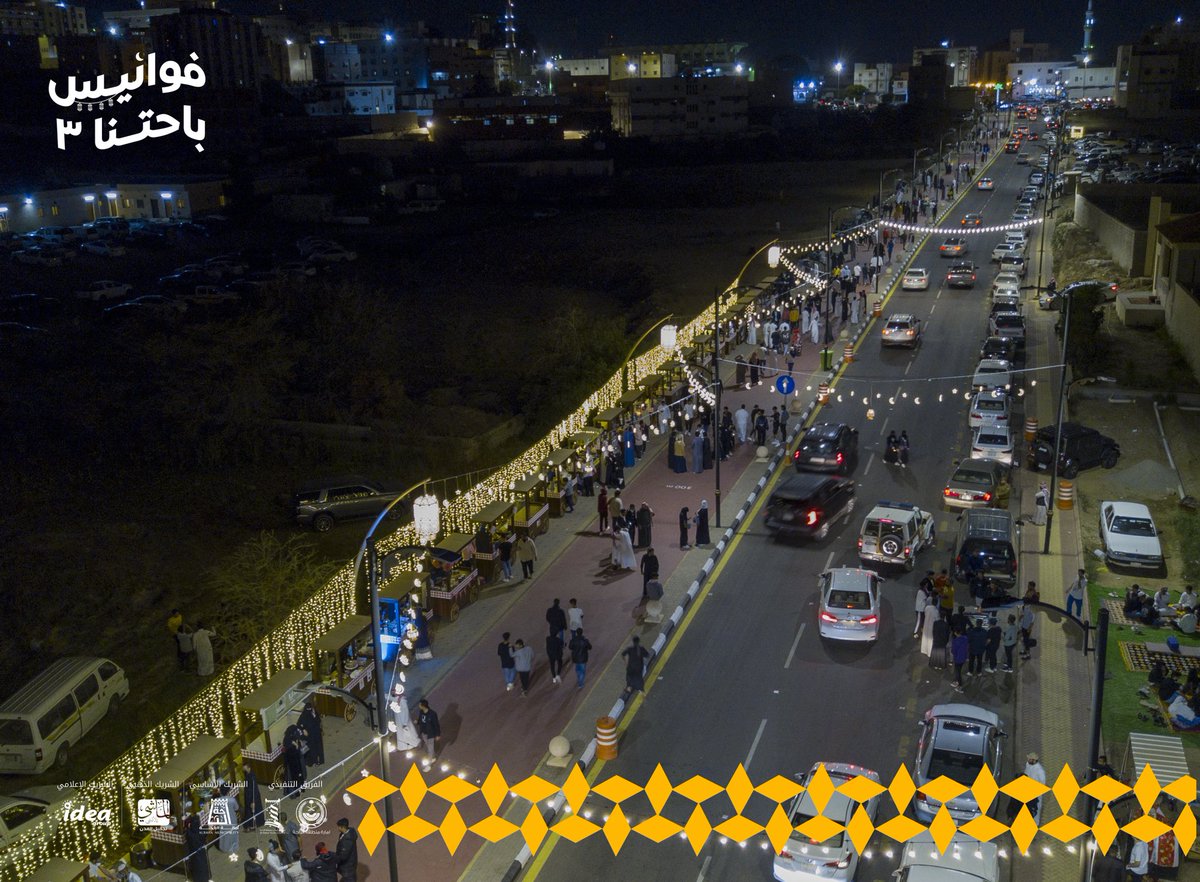 shababalbaha's tweet photo. بوجودكم عشنا أجمل اللحظات في #فوانيس_باحتنا3 🌙
ومكملين معاكم بكرة .. ننتظركم 😍✨ https://t.co/kqapUCjvhg