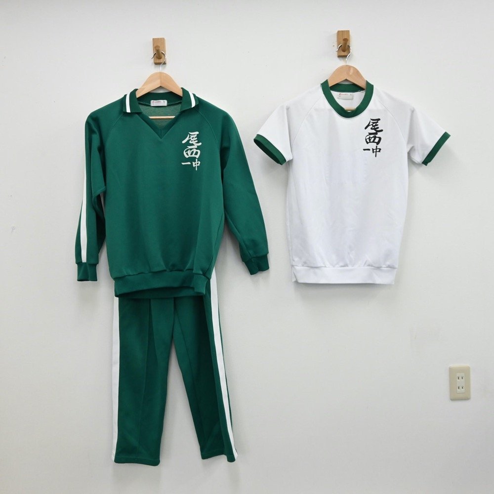 尾西一中　体操服 本日の新着商品】 愛知県 尾西第一中学校 女子制服 3点 芋ジャージ