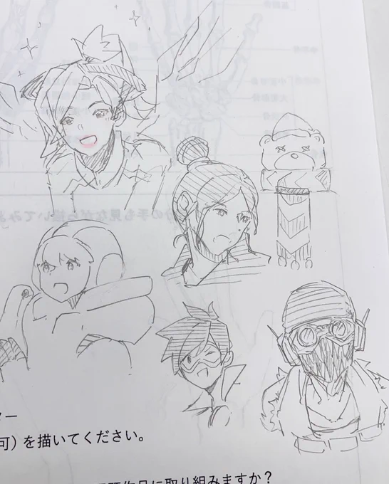 授業のプリント落書きしていいやつだったからなんかたくさんかいてる 