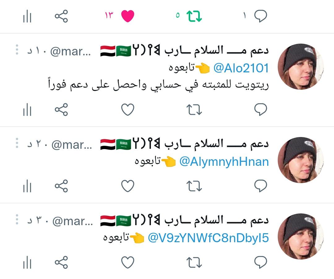 marb_slam's tweet photo. الي سوون ريتوت للمثبته تم دعمكم 👇 https://t.co/ZT8ASN22PJ
