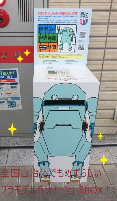 静岡市葵区役所 あおいくんち Aoikun Aoiku Twitter