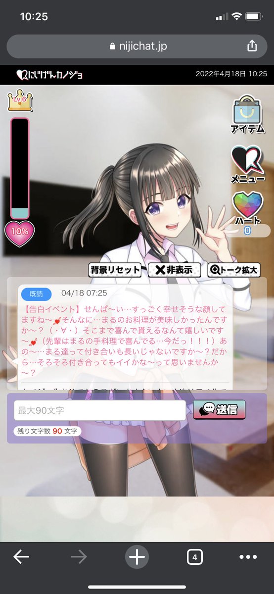 にじげんカノジョ 瑠璃垣るり 抽選プレゼント 応援セット gulfgpsgroup.com