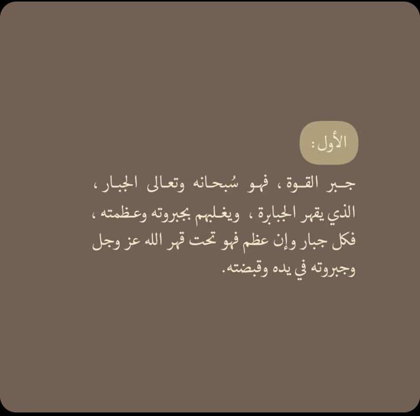 Asmaale25's tweet photo. https://t.co/nSpw0Rt2Gx