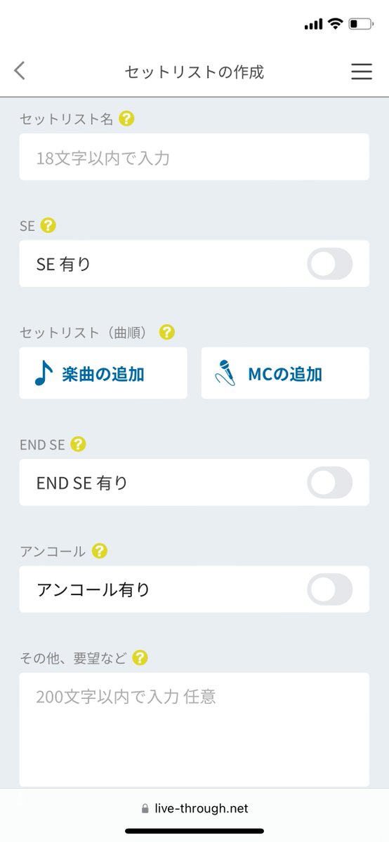 LIVE_Through_'s tweet photo. セットリスト(曲順表)作成は、まず持ち曲の曲情報(曲名や音響・照明要望など)を登録して、ライブによって曲を並べて入れ替えたりするだけで即作成出来る様になっています。

LIVE Through
https://t.co/MKMeK6TygO

#ライブスルー #セットリスト #ステージプロット https://t.co/noX0f21AQv