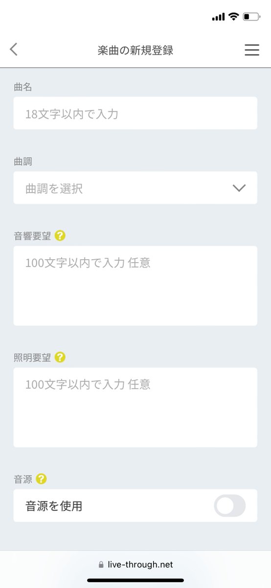 LIVE_Through_'s tweet photo. セットリスト(曲順表)作成は、まず持ち曲の曲情報(曲名や音響・照明要望など)を登録して、ライブによって曲を並べて入れ替えたりするだけで即作成出来る様になっています。

LIVE Through
https://t.co/MKMeK6TygO

#ライブスルー #セットリスト #ステージプロット https://t.co/noX0f21AQv