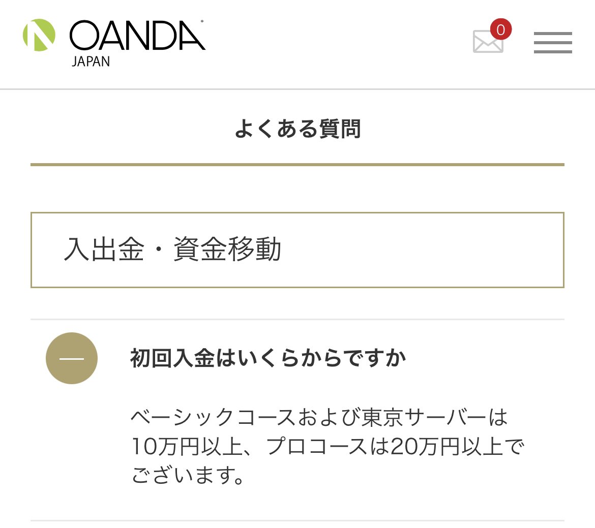 OANDA証券 FX｜PR 12000円㌽ 新規口座開設後、60日以内に新規注文20万通貨以上取引 入金は10万円からだった記憶 ・10万円入金  ・ドル円新規建て1Lotを10往復 ・スプレッド0.3-0.4 明日以降ネズ吉絡ませるといいかも！ ㌽インカム紹介  https://t.co/2EaTtSoTuh