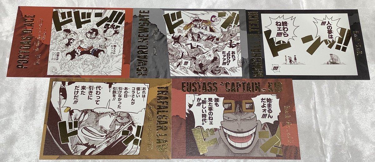 One Piece 麦わらストア梅田店 Mugistore Um Timeline The Visualized Twitter Analytics