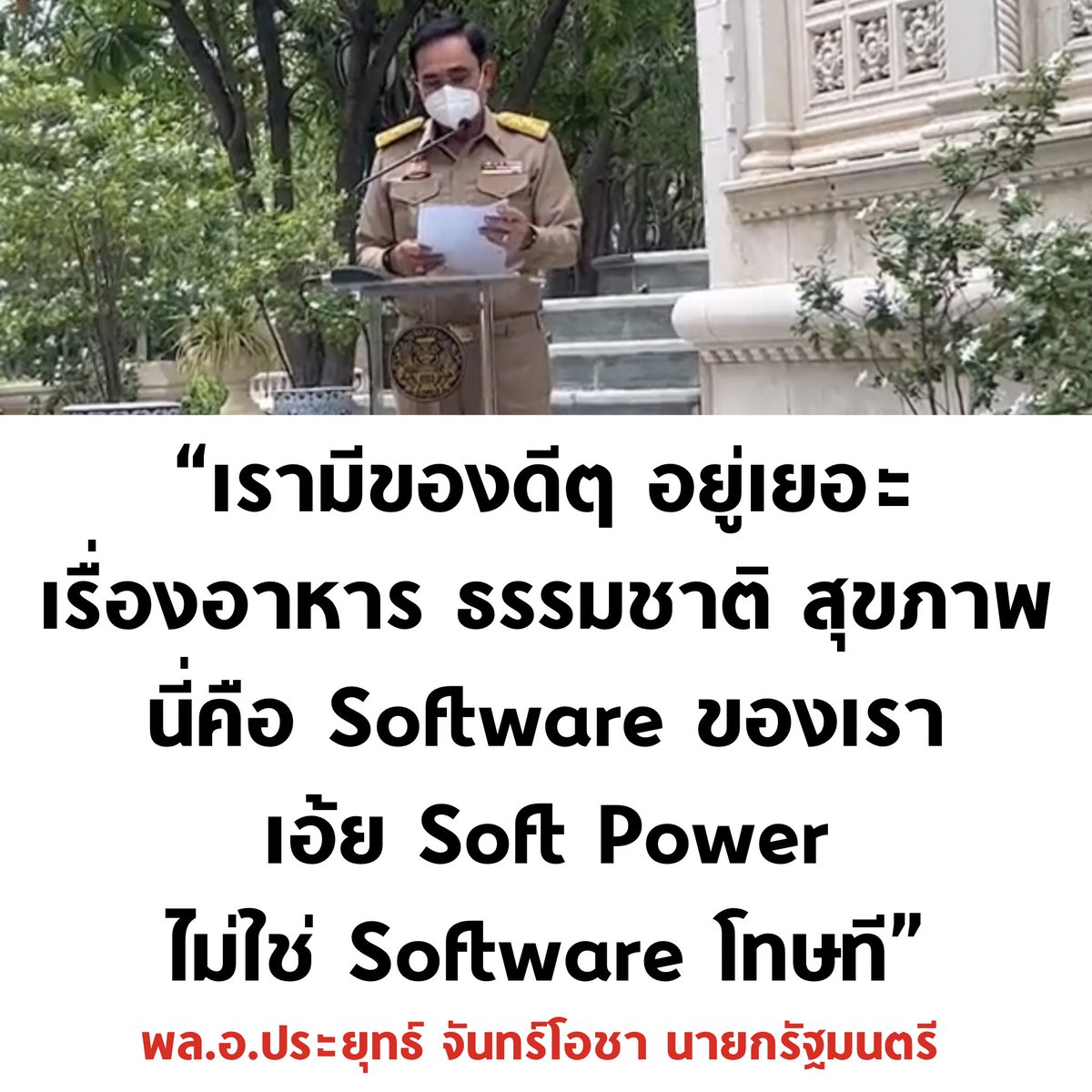 บอล ธนวัฒน์ วงค์ไชย tweet media