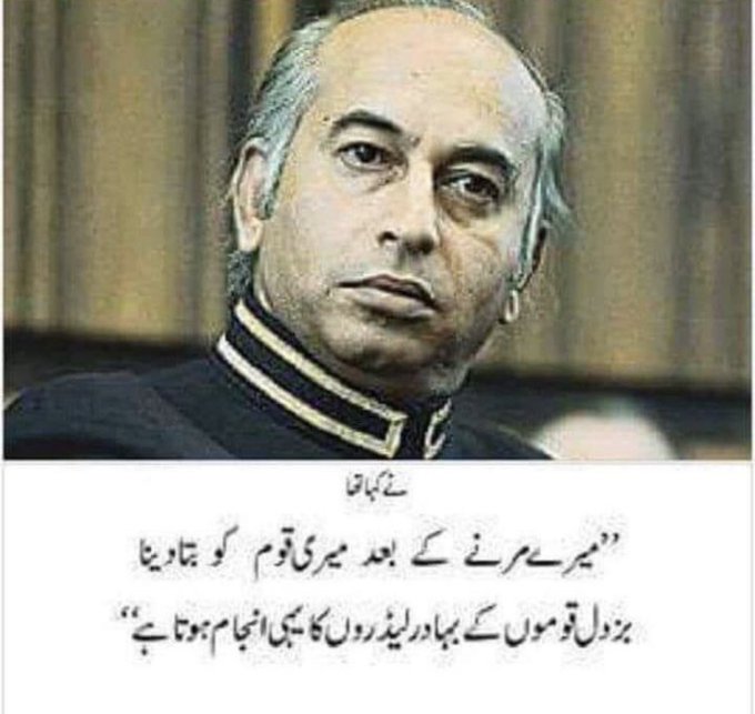 SindhuNaz's tweet photo. #امپورٹڈ_حکومت_نامنظور https://t.co/HcAMvlFtsx