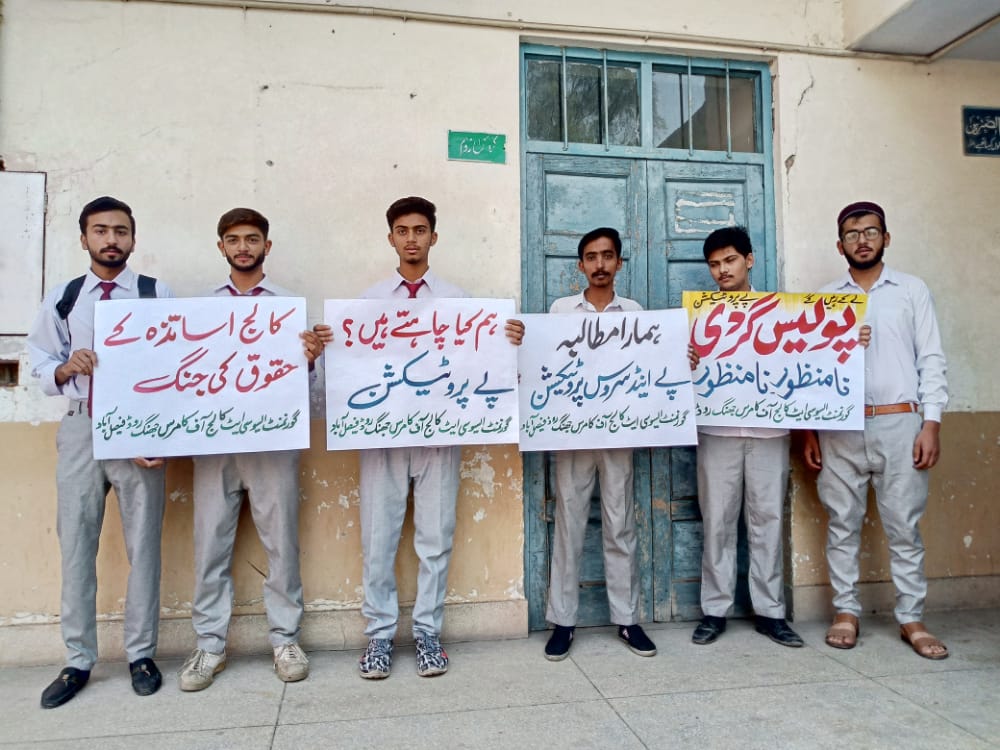 basit_nosheen's tweet photo. Waiting for the results after 18 years service struggle we want pay protection.
Fight for right
#HonorServiceProtectionOrder
@HamzaSS
@TehminaDurrani
@CS_Punjab https://t.co/hEsDwdWVPq
