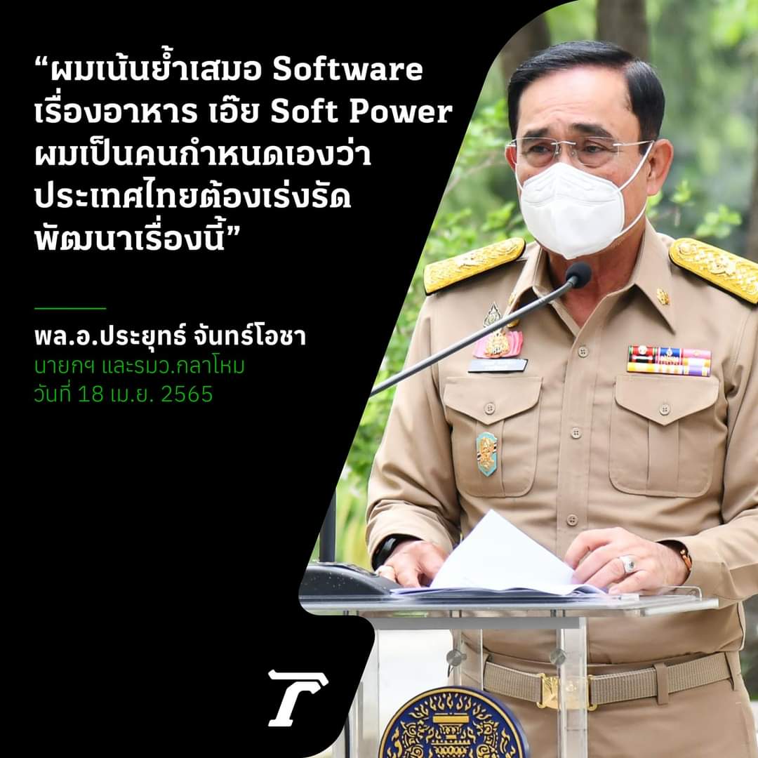yurazam's tweet photo. เมื่อก่อนแจ้งจับนาง พอนางทำเรื่องเด่นดัง เสือกเคลมว่าตัวเองผลักดันเรื่องนี้มาเสมอ...นี่คือความ #ดัดจริต แบบสับที่แท้ทรูดูเอาเถิดอานนท์!!! 🥭🦠 แล้วซอฟต์แวร์มาจากไหนก่อน??? #MILLILiveatCoachella2022 #มิลลิ https://t.co/8INZBumXYN