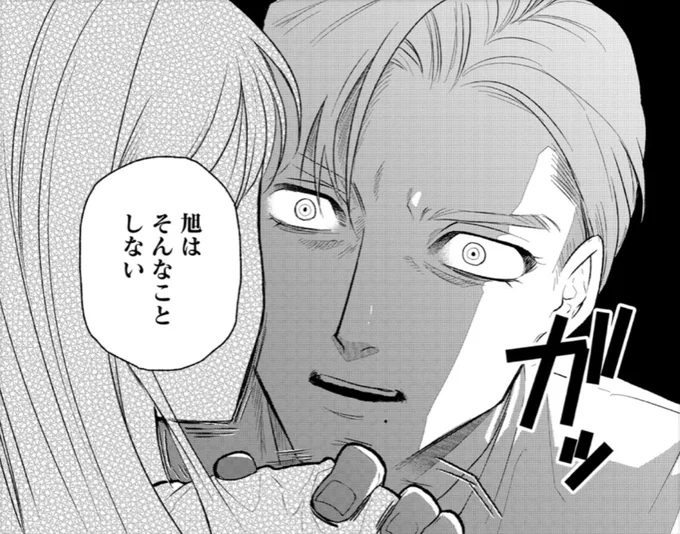 ※配信のお知らせ※

『可及的速やかに君を抱きたい 完璧御曹司の猛愛』【第2話】

📝スケジュール
■雑誌版【全書店配信】
ラブキス!more Vol.31/4月22日〜

■単話版※2パターンあります
①先行配信(2週間限定)Renta!/4月26日～5月9日
②全書店配信/ 5月27日〜 
