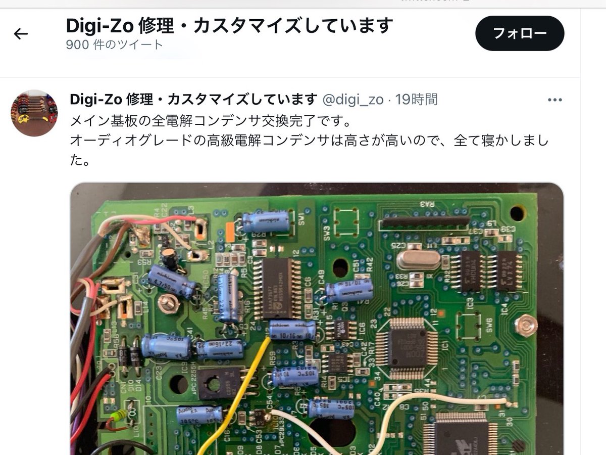 care_manager_x's tweet photo. 急に音が出なくなったzo-3。
オーバーホールしていただきありがとうございました。
のち、スピーカー取り付け。
NEW ZO-3 誕生！
かっこいい!

#ZO #seymour #セイモアダンカン #スピーカー交換　#オーバーホール　#TB5 #フェルナンデス　#Digi #VISATON https://t.co/RDbaw5HiWj