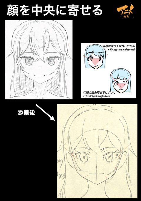 Animesijyukuさんのイラストまとめ 6ページ目