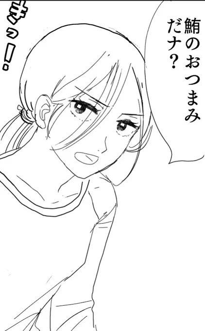 相変わらず超スローペースで描いています。そして何回か描き直した案とは全然違う物になってしまいました。 