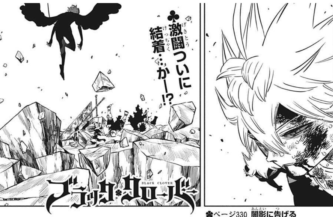 ブラッククローバー 公式 Blackclover Off Twitter