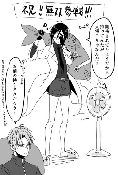 薬研藤四郎 のイラスト マンガ コスプレ モデル作品 15 件 Twoucan