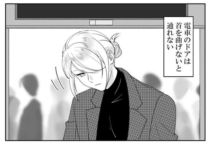 身長が分かったウォロと、ショウ(仮) 