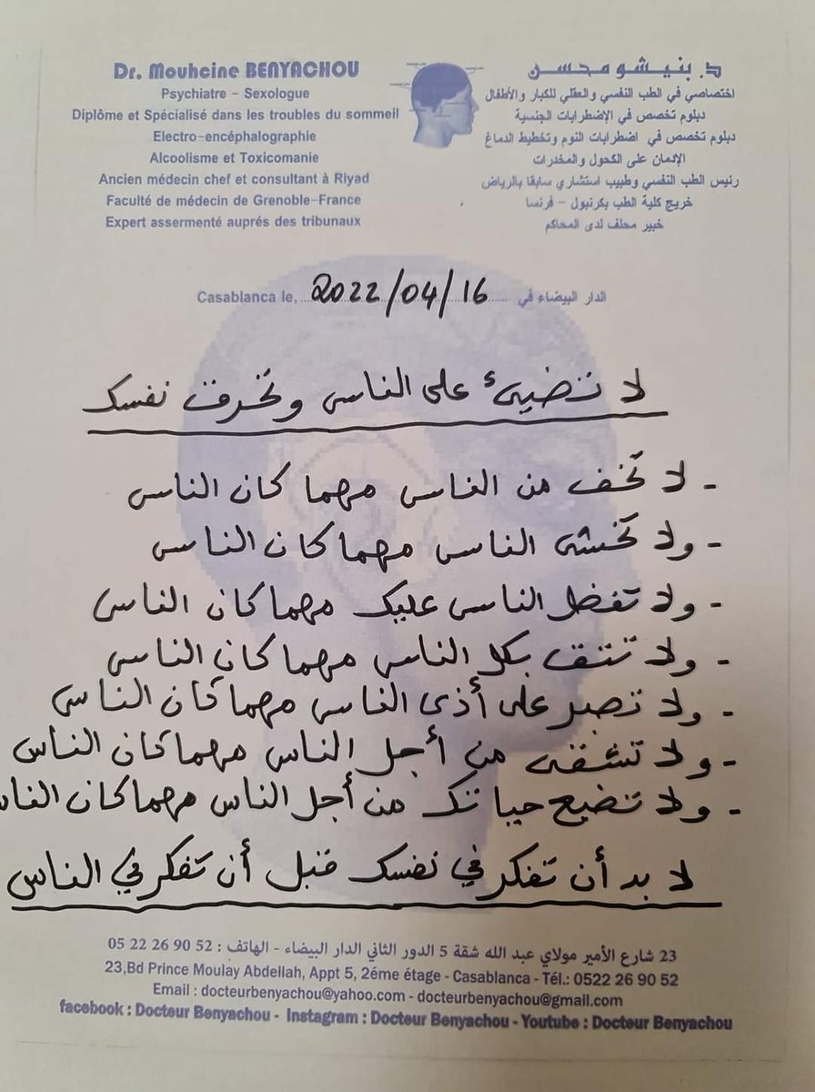 bentraim's tweet photo. @soldier2017kg #عاجل و #فلان https://t.co/bkepmBXHUO