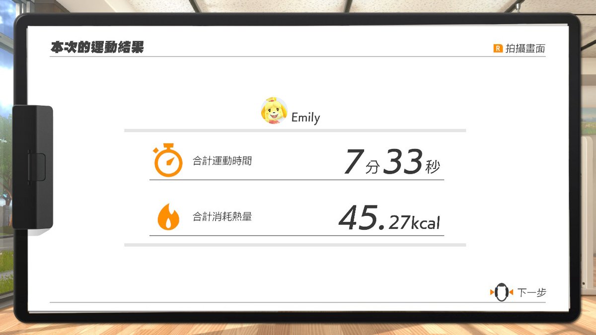nancybacky's tweet photo. #健身環大冒險 #RingFitAdventure #NintendoSwitch https://t.co/iAHtHImd9h