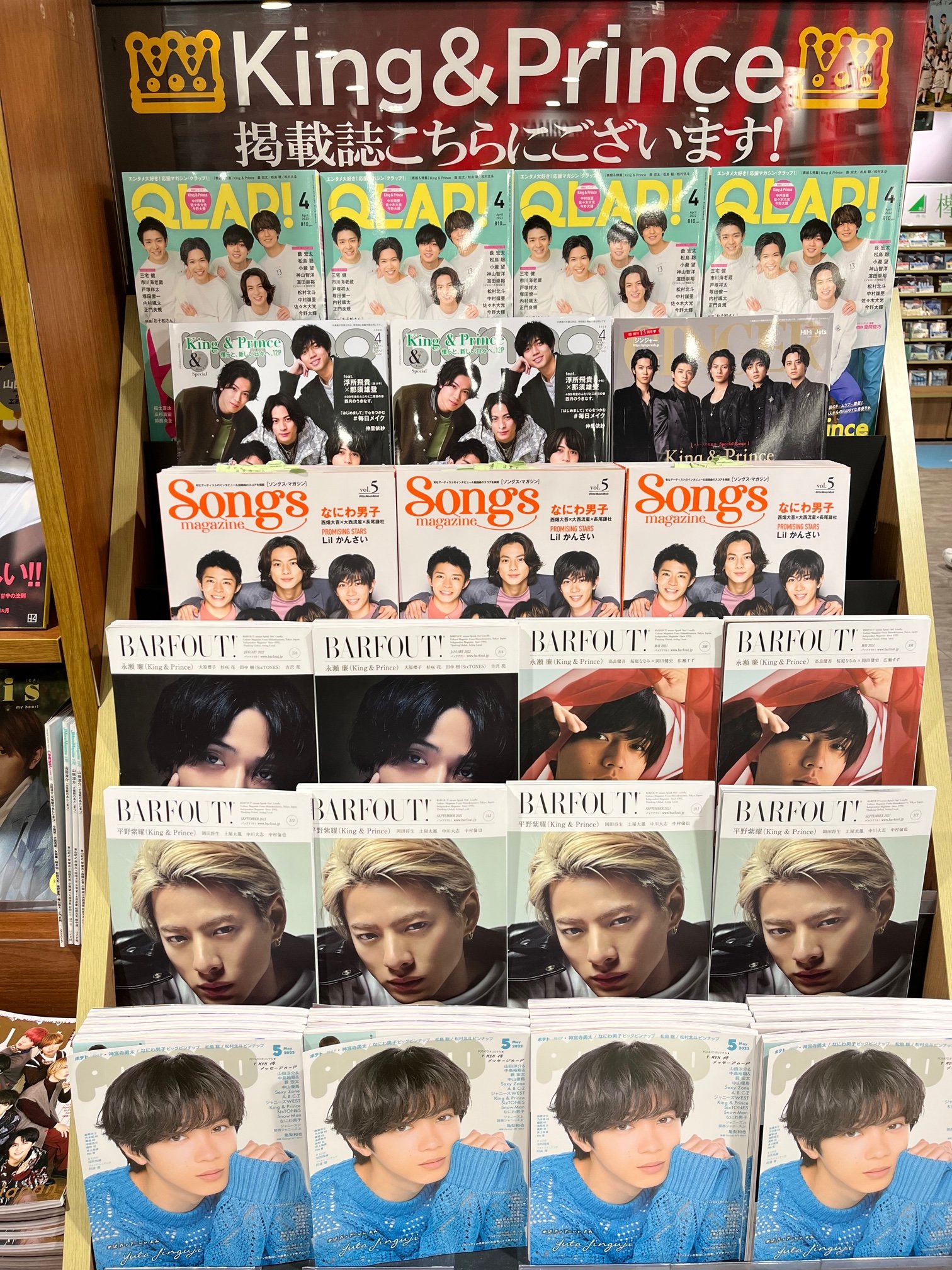 タワーレコード渋谷店 on X: 
