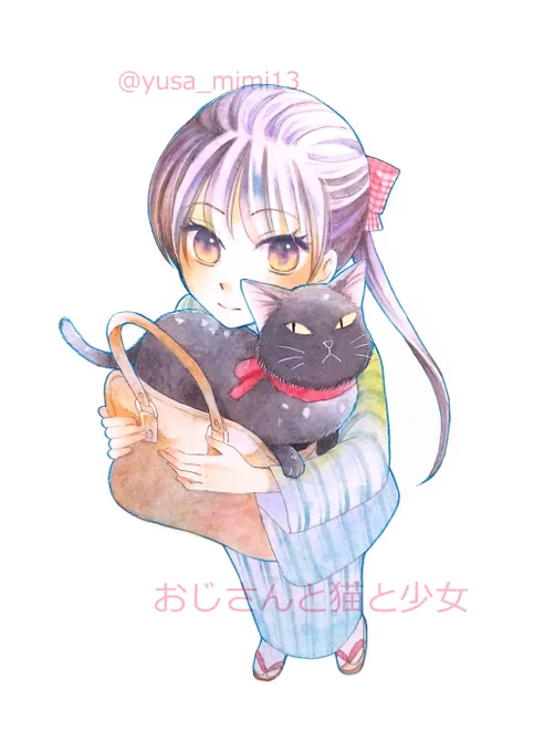 カラー原稿シリーズ。カット編。カットは俯瞰の指定が多くて俯瞰カットが多いです。「おじさんと猫と少女」カラーカット(少年画報社ねこぱんち)#おじさんと猫と少女 #ねこぱんち #水彩画 #アクリル水彩 #アナログ 