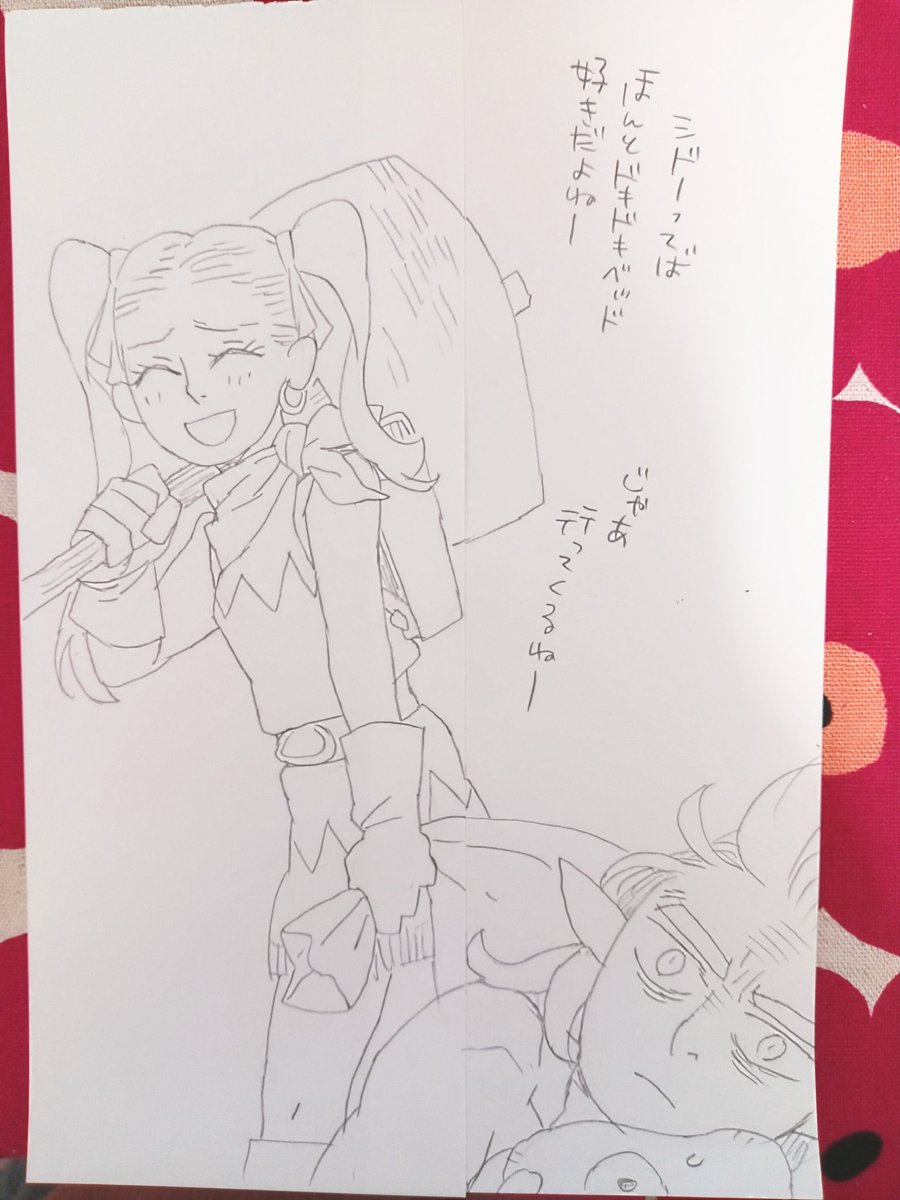試しスキャン用に描いた不遇の破壊神 